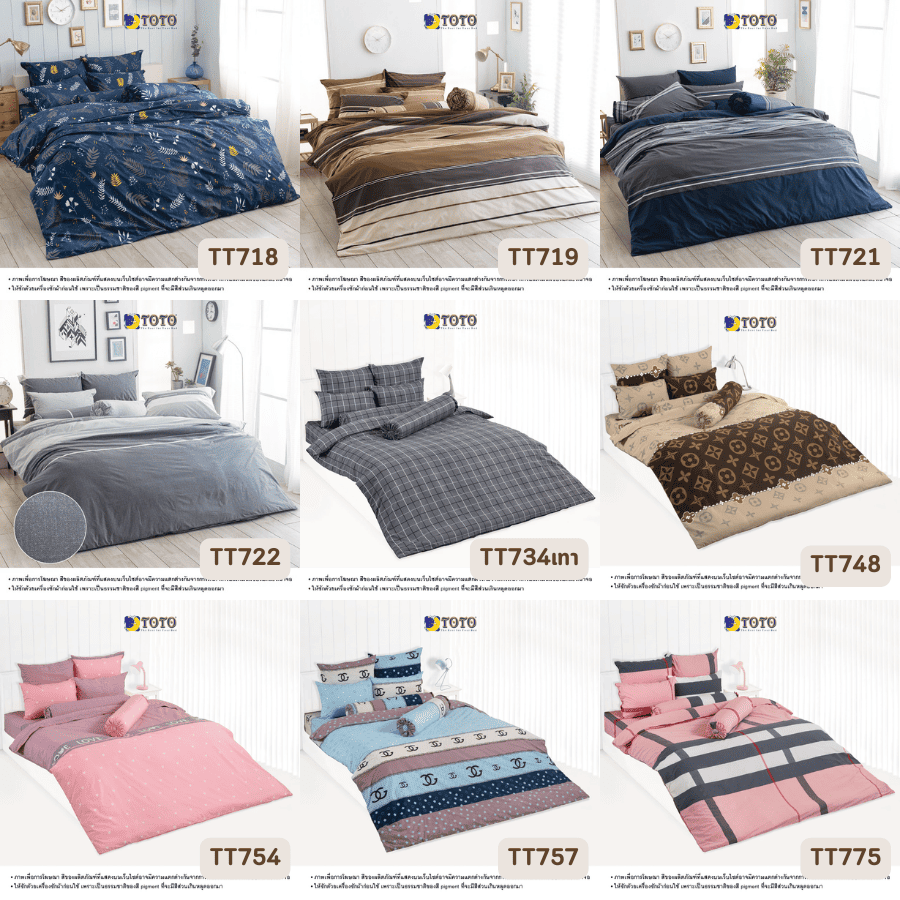 ครบเซท ผ้านวมและผ้าปูที่นอน (นวมหนา) TOTO ขนาด 3.5, 5 และ 6 ฟุต - Image 5