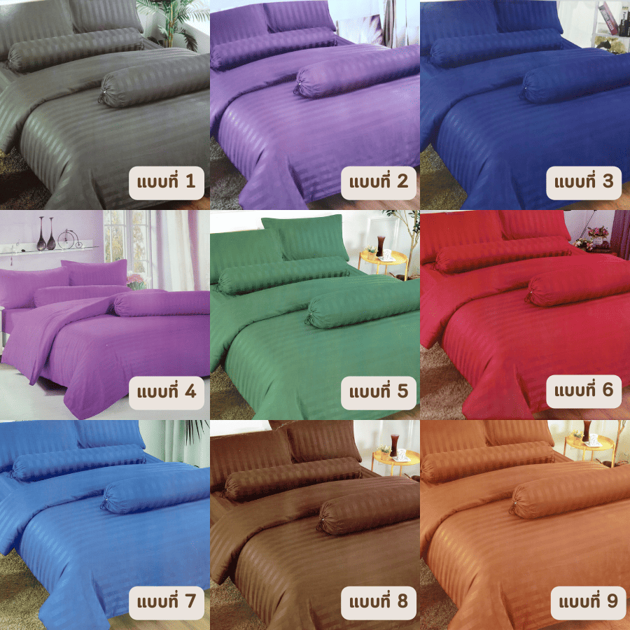 Boxin+Pb ครบเซท ผ้านวมและผ้าปูที่นอน ขนาด 3.5, 5 และ 6 ฟุต - Image 3