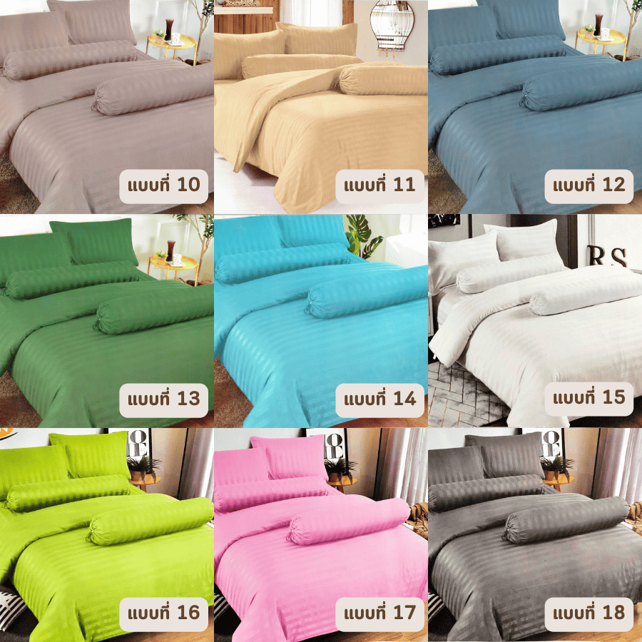 Boxin+Pb ครบเซท ผ้านวมและผ้าปูที่นอน ขนาด 3.5, 5 และ 6 ฟุต - Image 4